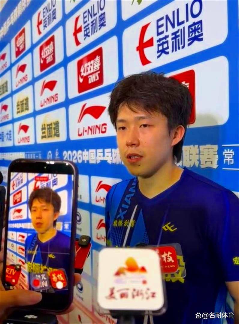 王楚钦8次T禁赛1场6再成焦点的简单介绍|比赛赛程